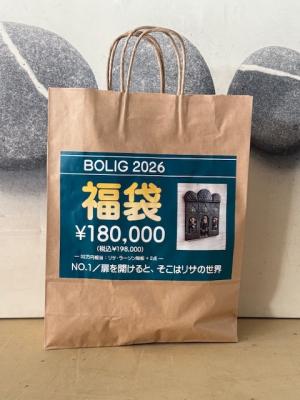 福袋　北欧　リサ・ラーソン　陶板入り　180000円