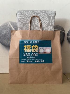 福袋　北欧　スティグ・リンドベリ　アダムとイヴ　プレート入り　30000円