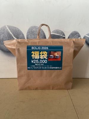 福袋　北欧　ロールストランド　モナミ　カップ＆ソーサー　2セット入り　25000円