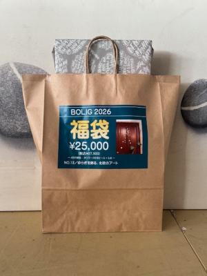 福袋　北欧　デンマーク　モビール入り　25000円