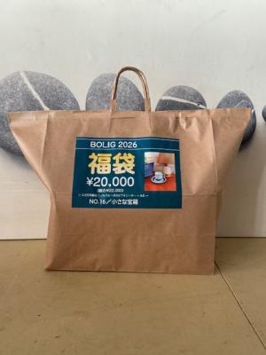 福袋　北欧　ヴィンテージ　カップ＆ソーサー入り　20000円